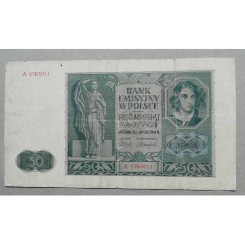  Польша 50 злотых 1941