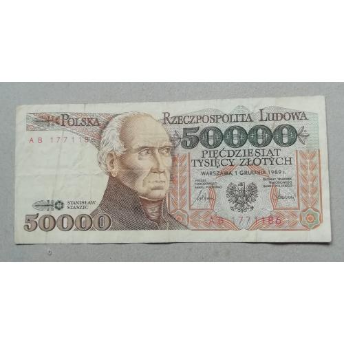  Польша 50000 злотых 1989 