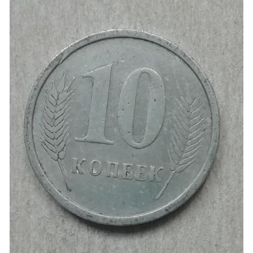 Приднестровье 10 копеек 2000