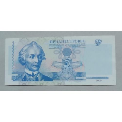 Приднестровье 5 рублей 2000  UNC