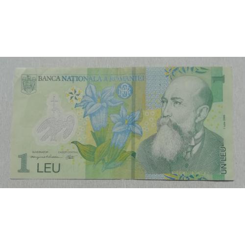  Румыния 1 лей   2005   пластик