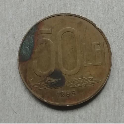  Румыния  50 лей 1995