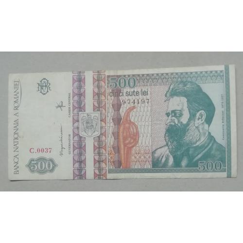 Румыния 500 лей 1992 