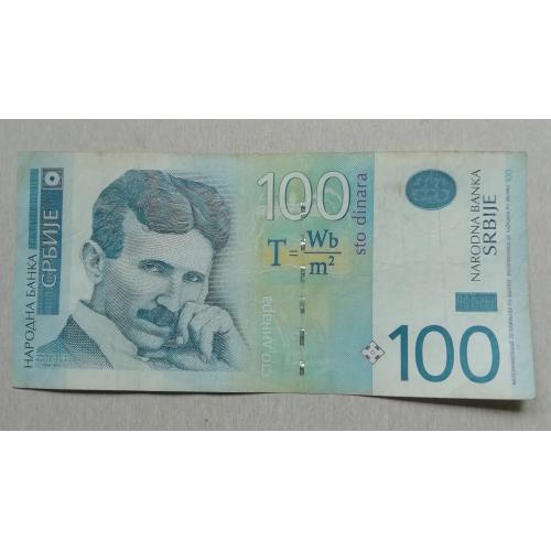 Сербия 100 динаров 2006  Н. Тесла