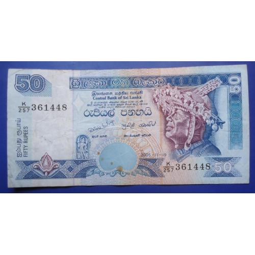  Шри-Ланка 50 рупий 2005