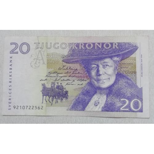 Швеция 20 крон 1999