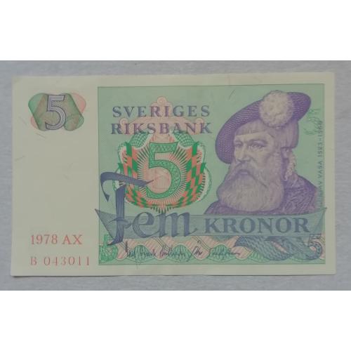 Швеция  5 крон  1978