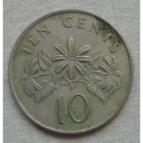  Сингапур 10 центов 1993