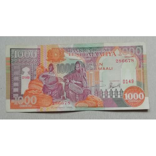  Сомали 1000 шиллингов 1996