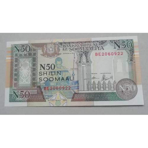 Сомали 50 шиллингов   1991  UNC