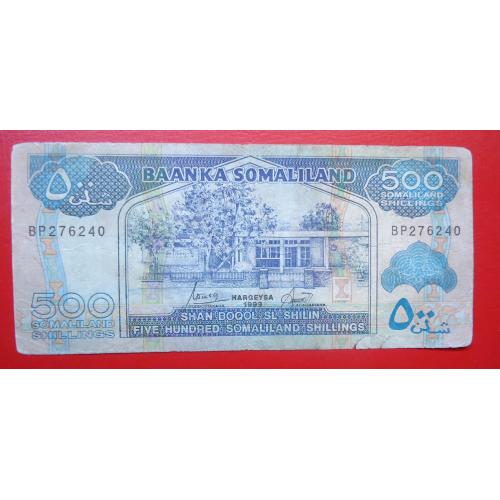  Сомалиленд 500 шиллингов 1999