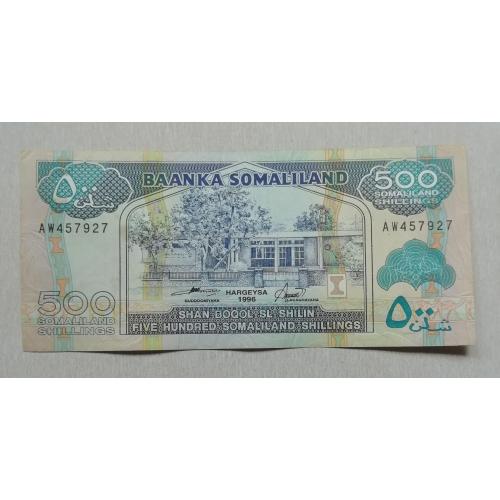 Сомалиленд  500 шиллингов  1996 