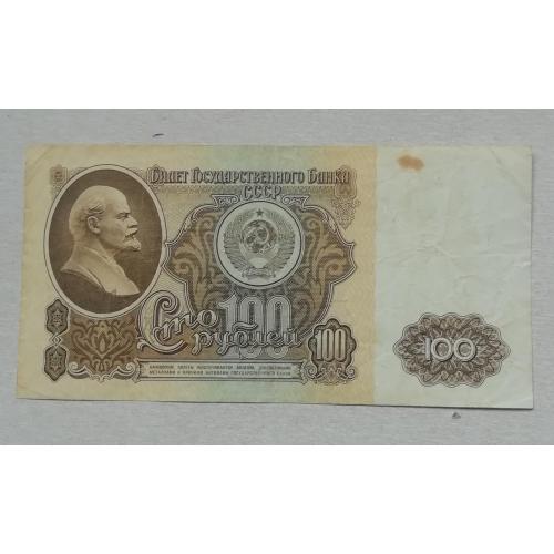 СССР 100  рублей 1961   Серия АЕ 