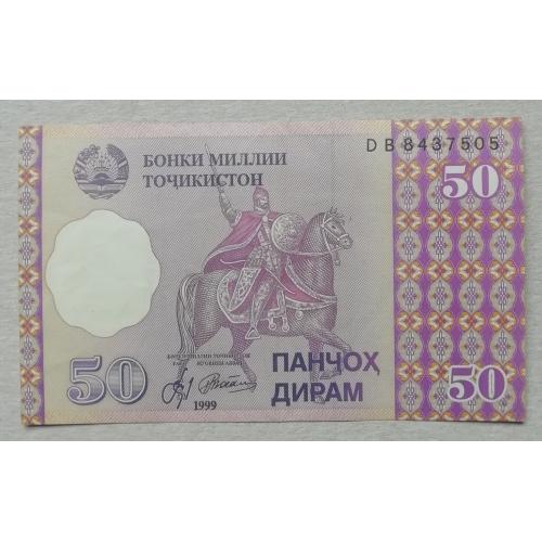  Таджикистан 50 дирам 1999 