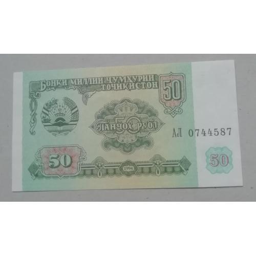 Таджикистан 50 рублей 1994  UNC