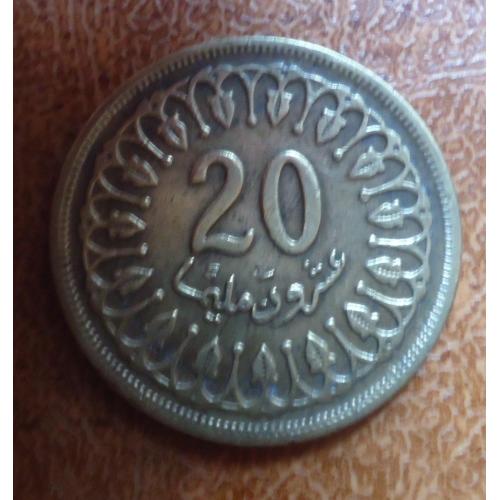 Тунис 20 миллим 1996