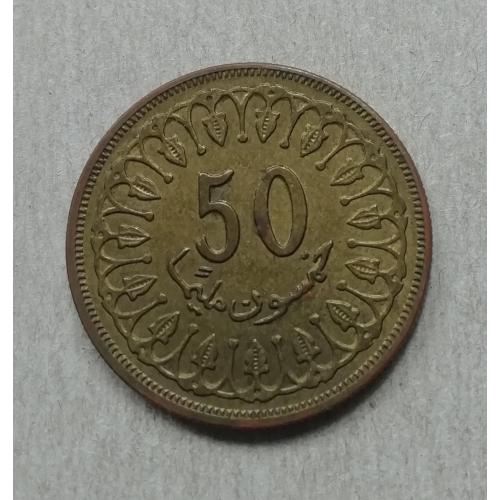  Тунис 50 миллим 1983