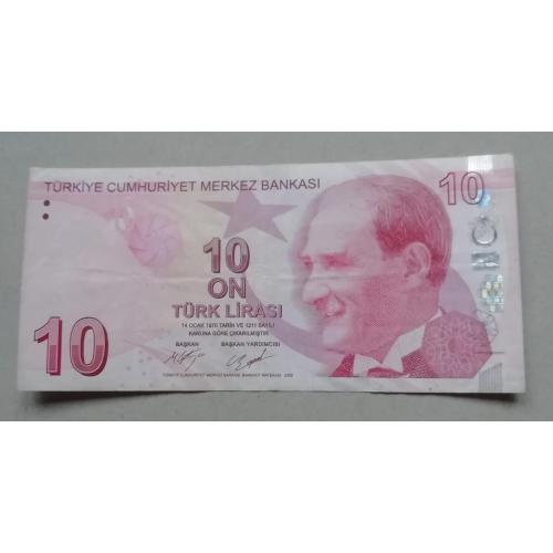 Турция 10 лир 1970(2009)