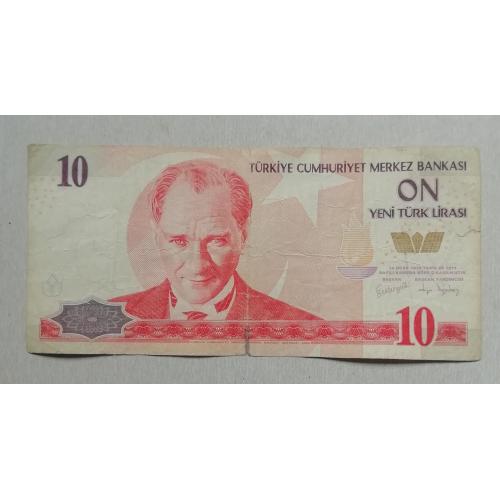 Турция 10 лир  2005 