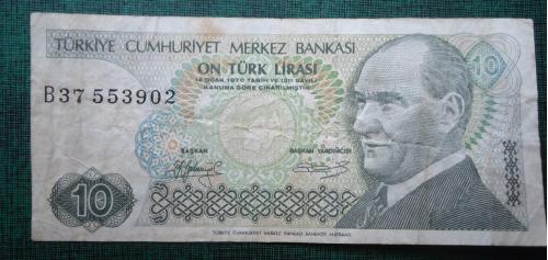Турция 10 лир 