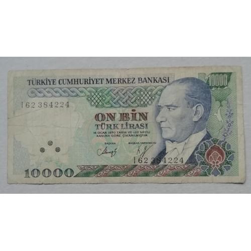  Турция 10000 лир 1970