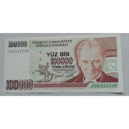 Турция  100000  лир Турция 1970 