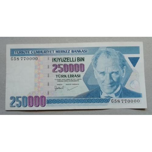  Турция 250 000 лир 1970