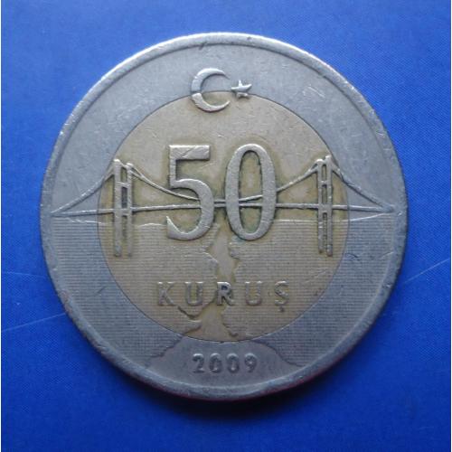 Турция 50 куруш 2009
