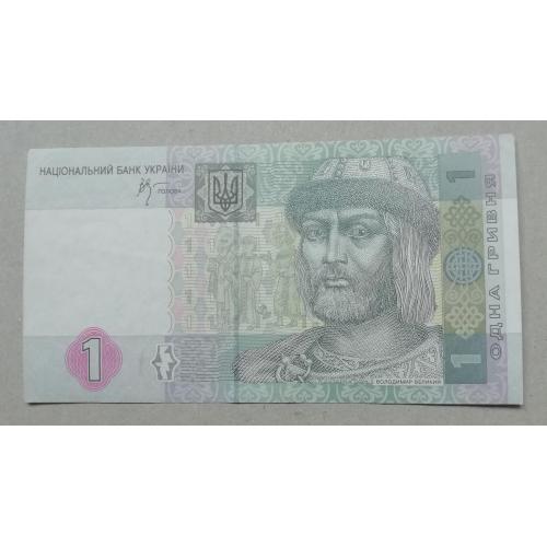 Украина 1 гривна 2005 Стельмах серия БЛ