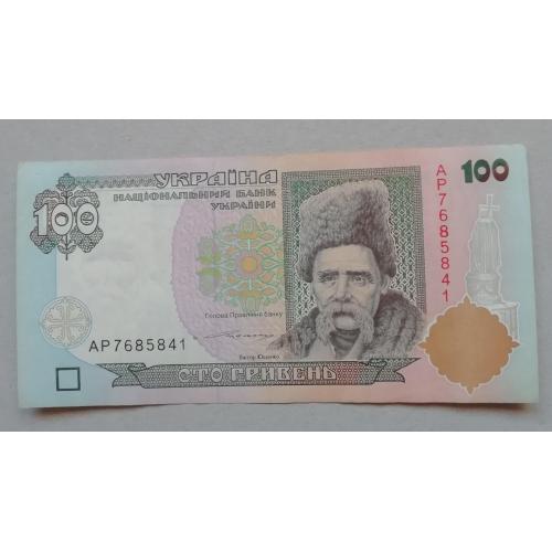 Украина 100 гривен 1995 АР 1996   Ющенко