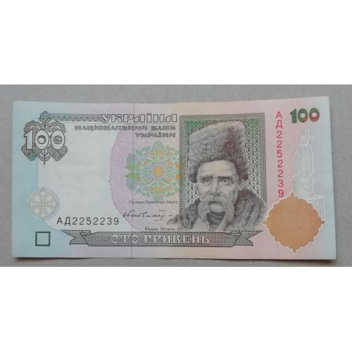 Украина 100 гривен 1996 Гетьман серия АД