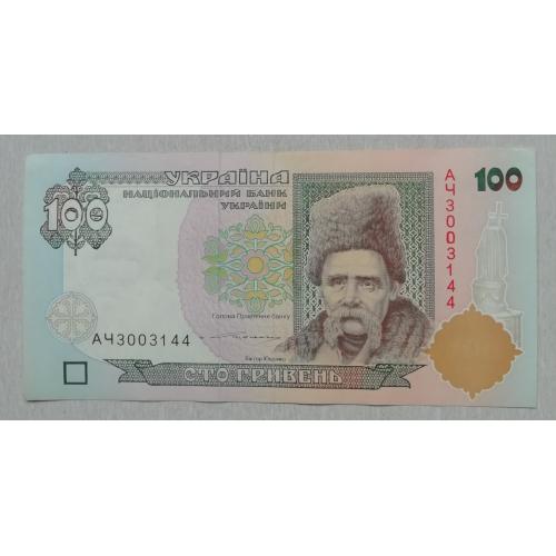 Украина 100 гривен 1996    Ющенко-АЧ 