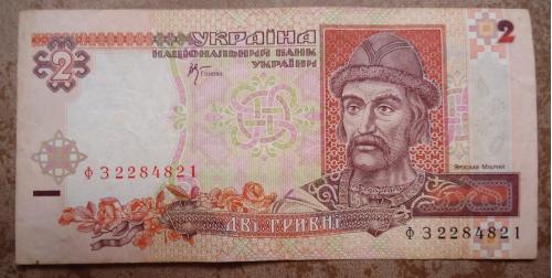 Украина 2 гривни  2001 -подпись Стельмах