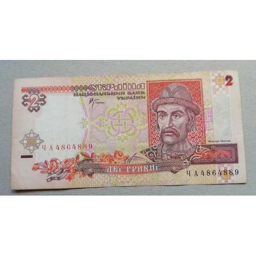  Украина 2 гривны 2001 Стельмах серия  ЧА
