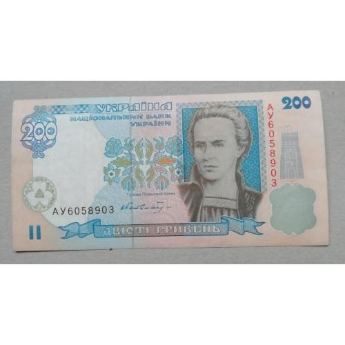 Украина 200 гривен 1995  Гетьман  серия АЕ    UNC