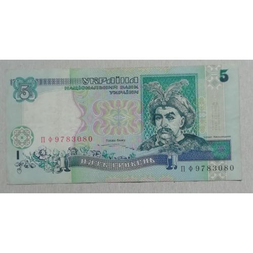 Украина 5 гривень  2001  Стельмах   ПФ