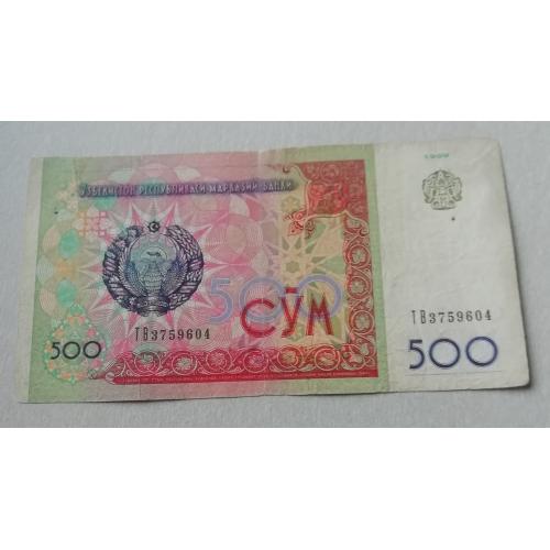  Узбекистан 500 сум 1999