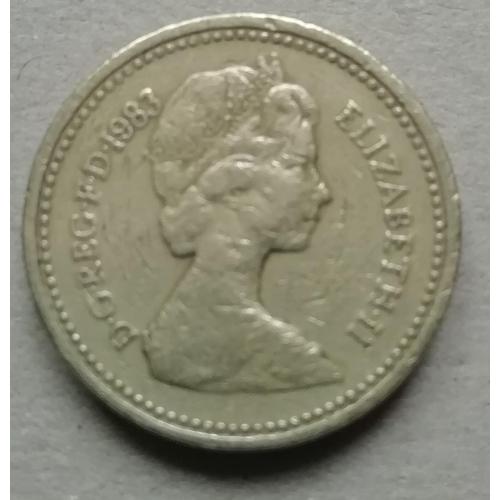  Великобритания 1 фунт  1983 