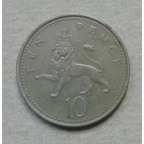  Великобритания 10 пенсов 1997