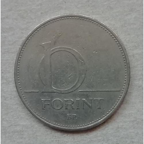  Венгрия 10 форинт 1997