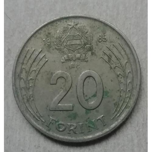  Венгрия 20 форинтов 1985