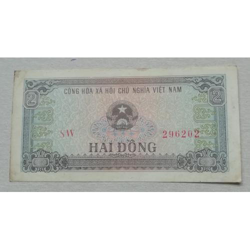 Вьетнам 2 донг 1980 