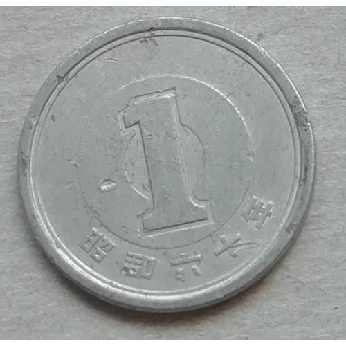 Япония 1 иена  1989