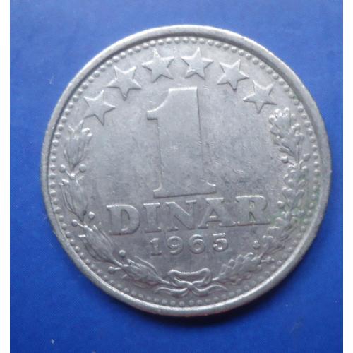 Югославия 1 динар 1965 