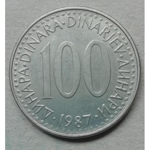  Югославия 100 динаров 1987