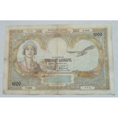  Югославия 1000 динаров 1931