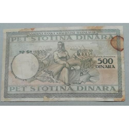  Югославия 500 динар 1935
