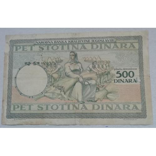  Югославия 500 динар 1935