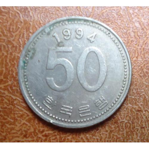 Южная Корея 50 вон 1994