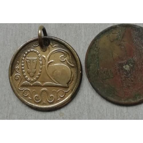 Жетон кулон медальон ЛЕВ тяж. мет